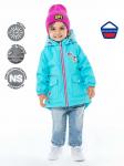 4м2622  Куртка для девочки «Bubble»