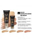 АЮМ Крем ББ AYOUME COMPLETE COVER BB CREAM_#27(20ml)