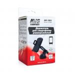 Держатель для смартфонов универсальный AVS AH-1901