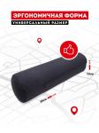Автомобильная подушка валик "INNOMAT" черный