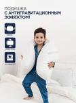 Space comfort  Body Pillow promoSM