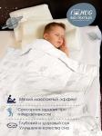 I-HUG  Детское одеяло утяжеленное с гранулами
