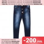 Брюки джинсовые. Девочка.