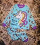 домашний костюм