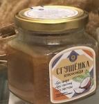 Кокосовая Сгущёнка с ЧИА 230г Без Сахара