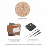 KD0214 Набор для тв-ва ЧАСЫ МАРКЕТРИ (25х25)ПРОГУЛКИ ПО ПАРИЖУ 1/20