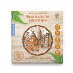 KD0215 Набор для тв-ва ЧАСЫ МАРКЕТРИ (25х25) ЛОНДОНСКИЕ ЗАРИСОВКИ 1/20