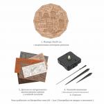 KD0215 Набор для тв-ва ЧАСЫ МАРКЕТРИ (25х25) ЛОНДОНСКИЕ ЗАРИСОВКИ 1/20