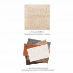 KD0218 МАРКЕТРИ Картина на дереве (20X20) МУДРЫЙ ТИГР 1/30