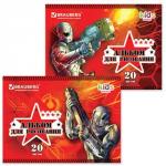 102839 Альбом д/рис. 20л. обл.мел.карт, Солдаты будущего