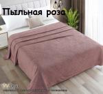 Плед. Велсофт