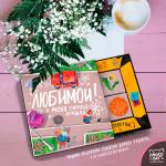 Кэт 12 "Любимой. Ты У Меня Самая Лучшая."