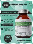 Омега 3-6-9-7