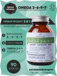Омега 3-6-9-7