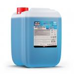 Автошампунь для б/к мойки "Active Foam Brilliant" (1:4-7) 20 кг AVS BLUE PF-205