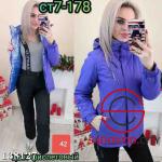 Горнолыжный комплект