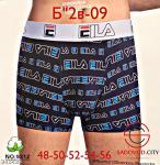 Боксеры 2 шт