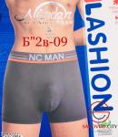 Боксеры 2 шт