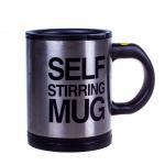 Кружка мешалка SELF STIRRING MUG