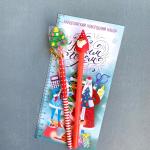 Канцелярский набор «Новый год», МИКС