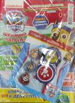 Журнал Щенячий патруль+игрушка