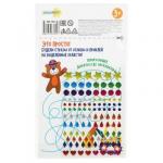 ХОББИХИТ Аппликации гелевыми стразами, картон, 15х20х1см, 6 дизайнов