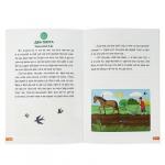 УИД Книга развивающая "Я учусь читать", бумага, 32 стр, 24x16,4см, 6 дизайнов