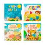 УИД Книжка с колёсиком "Покрути колёсико", картон, 8 стр., 17х17см, 4 дизайна