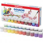 Гуашь ErichKrause® 21 цвета по 20мл