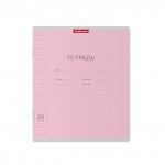 *Тетрадь школьная ученическая ErichKrause® Классика Visio розовая, 24 листа, линейка (в плёнке по 10 шт.)