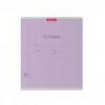 *Тетрадь школьная ученическая ErichKrause® Классика Visio фиолетовая, 24 листа, линейка (в плёнке по 10 шт.)