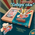 Органайзер "Собери Сам" Веспа