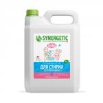 Гель для стирки детского белья, гипоаллергенный