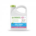 Гель для стирки детского белья, гиппоалергенный