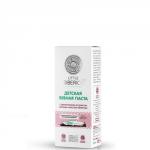 Детская зубная паста с органическим экстрактом малины