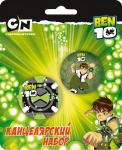 BENR-11S-220-BL Набор канц. в блистере Ben10