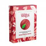 Аюрведическая краска для волос "Вишневое Вино"