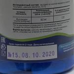 Альгавир-Фукоидан