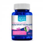 Альгинат кальция