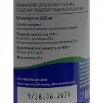 Альгинат кальция