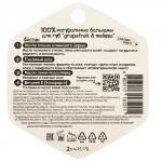 Бальзамы для губ "Grapefruit & Melissa", с пчелиным воском