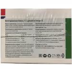 Omega-3 "Vegetabilsk"