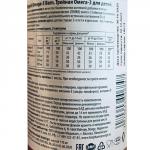 Omega-3 trippel "Barn"