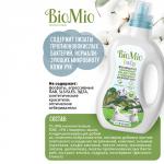 Гель экологичный "Bio-sensitive baby" для стирки и кондиционер для детского белья