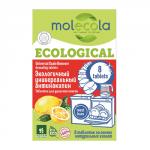 Антинакипин, универсальный