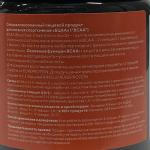 BCAA со вкусом апельсина