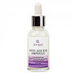 Ампульная сыворотка для век "Anti-Age eye ampoule" омолаживающая и противоотечная