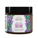 Аромасвеча "Лаванда"