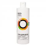 Гель для душа "Апельсин и грейпфрут"