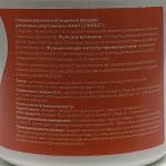 ААКГ со вкусом лесных ягод